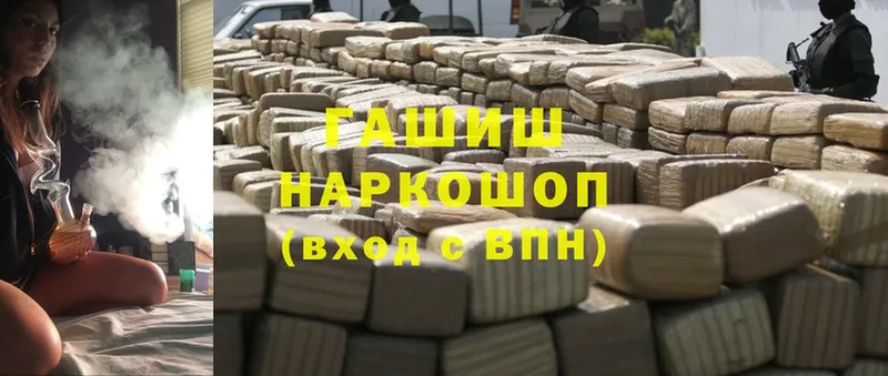 Купить наркотик Зея СК  Псилоцибиновые грибы  Cocaine  МЕФ  ГАШ  Каннабис 