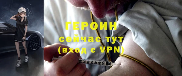 бутират Верея